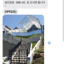 더머물다 이미지