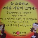 풍림떡방앗간 이미지