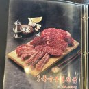 평창 한우, 평창 대관령 토종한우 솔직 후기!