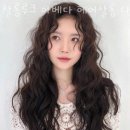 살롱루크 아베다 헤어살롱