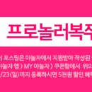 오즈모텔 이미지
