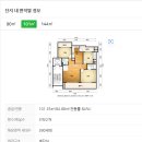 대전시 대덕구 법동 영진법동로얄맨션아파트 경매 / 105동 15층 30평형 / 사건번호2024타경107566
