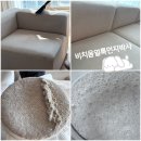 청소과 | 파주 쇼파청소 고민 끝! 비치움얼룩먼지박사 이용해 본 솔직한 후기