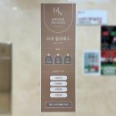 므네필라테스 - 4161 | [광교 필라테스] 므네필라테스 4:1 그룹레슨 장단점 후기