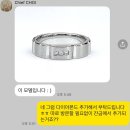 리엔 | 청담 반조애 웨딩밴드 ‘리엔’ 계약 후기