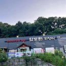 PC&PC 봉명2호점 다이닝코드
