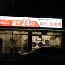 신암신발