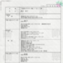 이병우 행정사 사무소 이미지