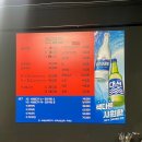 키다리석쇠불고기 이미지