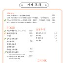 카페독채 이미지