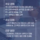 조우세무회계사무소 - 10597 | 조우세무회계사무소
