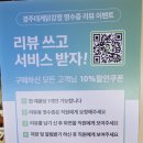 경주 황리단길 맛집 경주대게닭강정 후기 | 대게닭강정과 통새우강정의 독특하고 맛있는 조합