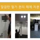 엘지;삼성;캐리어천정형냉난방기에어컨 이미지