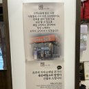[안산] 초부리김치찌개 | 고잔동 직장인 점심 추천