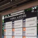 완산-158 이미지