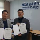 (사)차세대융합콘텐츠산업협회 이미지