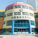 월포초등학교 | 청소년 프로그램, 마술공연과 자연스럽게 분위기를 만들고 함께 즐기는 시간