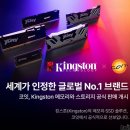 킹스톤글로벌 이미지