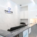 새빛치과의원 이미지