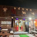 농부아저씨닭치기 이미지