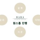 바라디자인 이미지