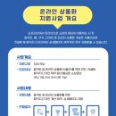 (주)마이샵온샵 이미지