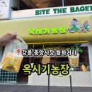 강원농장 | 강릉 중앙시장 월화거리 옥수수 디저트 선물 '옥시기농장'