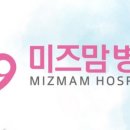 미즈맘산부인과산후조리원 네이버블로그