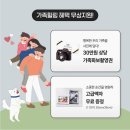 남동98 | 인천 남동구 가족사진 스튜디오 진심