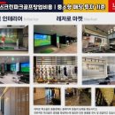 평창스크린골프 이미지