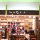 오후주얼리