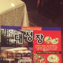 대성장모텔 이미지
