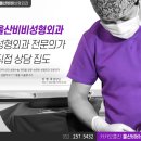 울산비비성형외과의원 네이버블로그