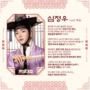 부마대감