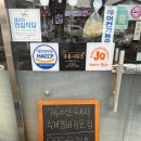 탐나는축산