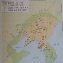 (중국신화 3/3) 치우와 황제의 싸움 (蚩尤與黃帝的戰爭) 이미지