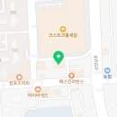 블루샥 김해주촌점 이미지