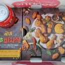 하양점굽네치킨 이미지