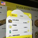 쁨포차 강남역점, 7번방 | 강남 데이트 술집 추천 안주까지 완벽한 곳, 7번방 강남점