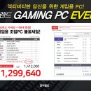 용PC랜드 네이버블로그