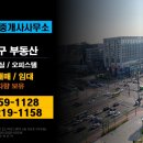 마곡랜드공인중개사사무소 이미지