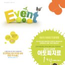 조원한의원 이미지