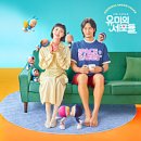 구미중학교 | W09. 구미 호텔 금오산 중식당 금오성 상견례 후기🏨