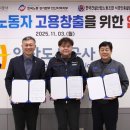 안산도시공사노동조합 이미지