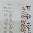 필사진실 | 왜 다들 이 책을 말하는지 알겠다/한 달 동안 이 책만 썼습니다/『신영복 감옥으로부터의 사색』 필사 후기