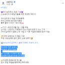 신한카드 마이샵파트너 오픈 기념 이벤트 이미지