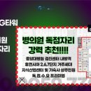 광명지타워한의원 이미지