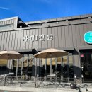 산막공단남1길 이미지