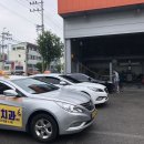 개인택시정비복지매장 이미지