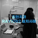 김현치과 네이버블로그
